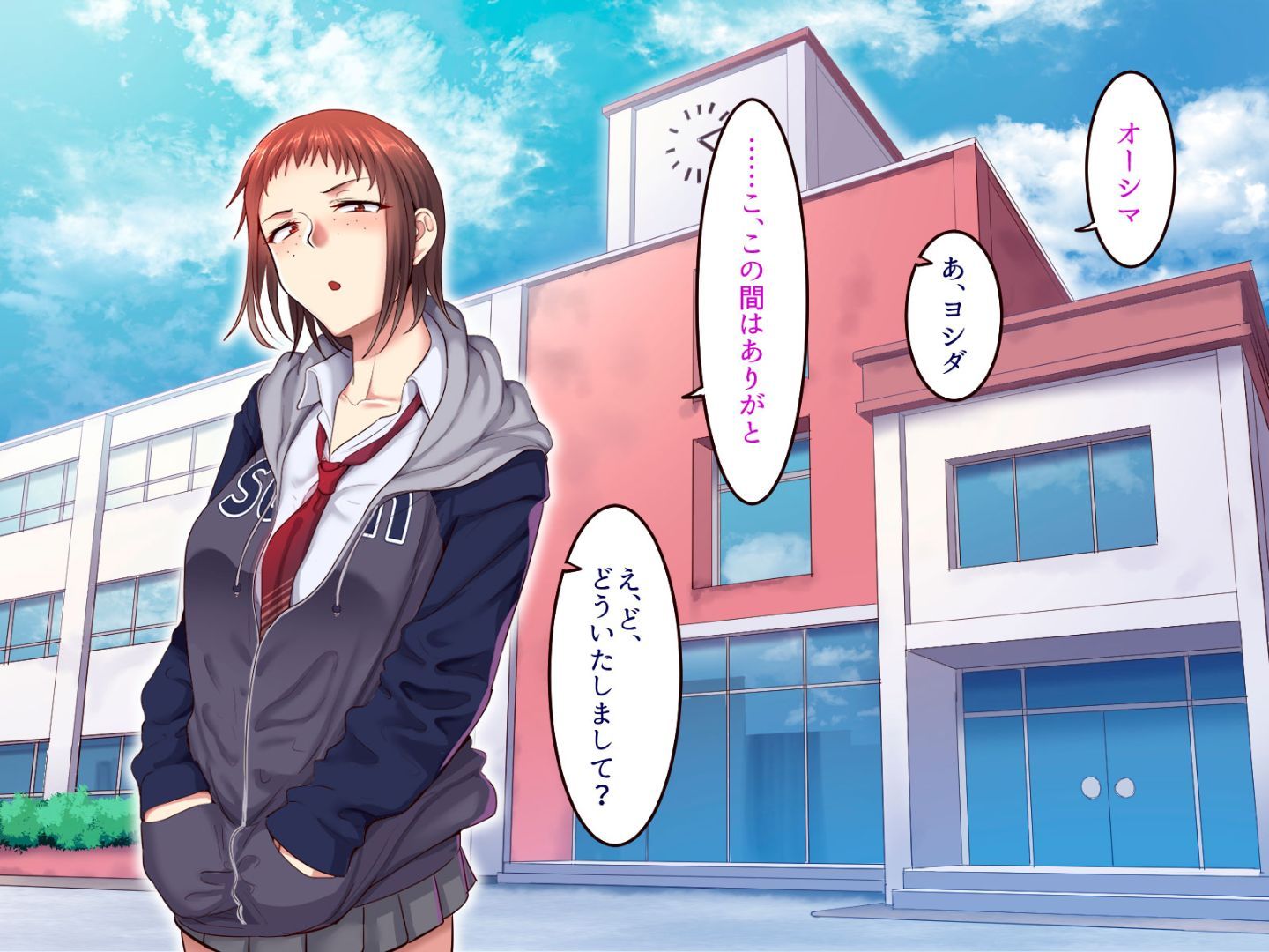 [B.B.T.T. [山本善々]] 学园サポ日记2 そばかす阴キャ ヨシダ编 - [B.B.T.T. [山本善々]] 学園サポ日記2 そばかす陰キャ ヨシダ編