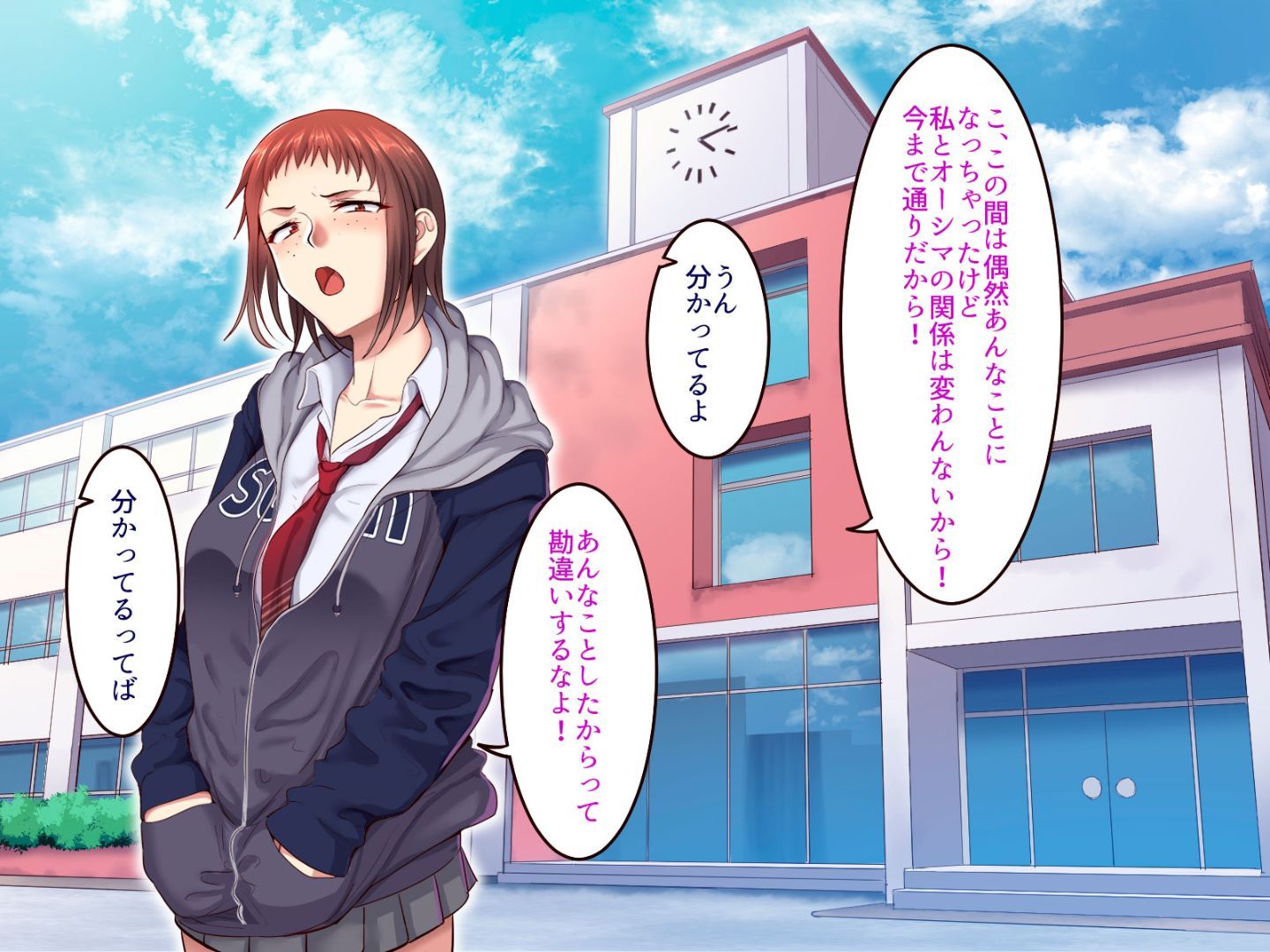 [B.B.T.T. [山本善々]] 学园サポ日记2 そばかす阴キャ ヨシダ编 - [B.B.T.T. [山本善々]] 学園サポ日記2 そばかす陰キャ ヨシダ編