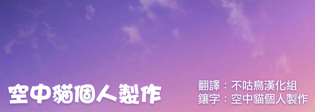 [真珠贝 [武田弘光]] C96ラクガキ帐 [ラブプラス] [空中猫个人制作 & 不咕鸟汉化组] [Digital] - [真珠貝 [武田弘光]] C96ラクガキ帳 [ラブプラス] [空中貓個人製作 & 不咕鸟汉化组] [Digital]
